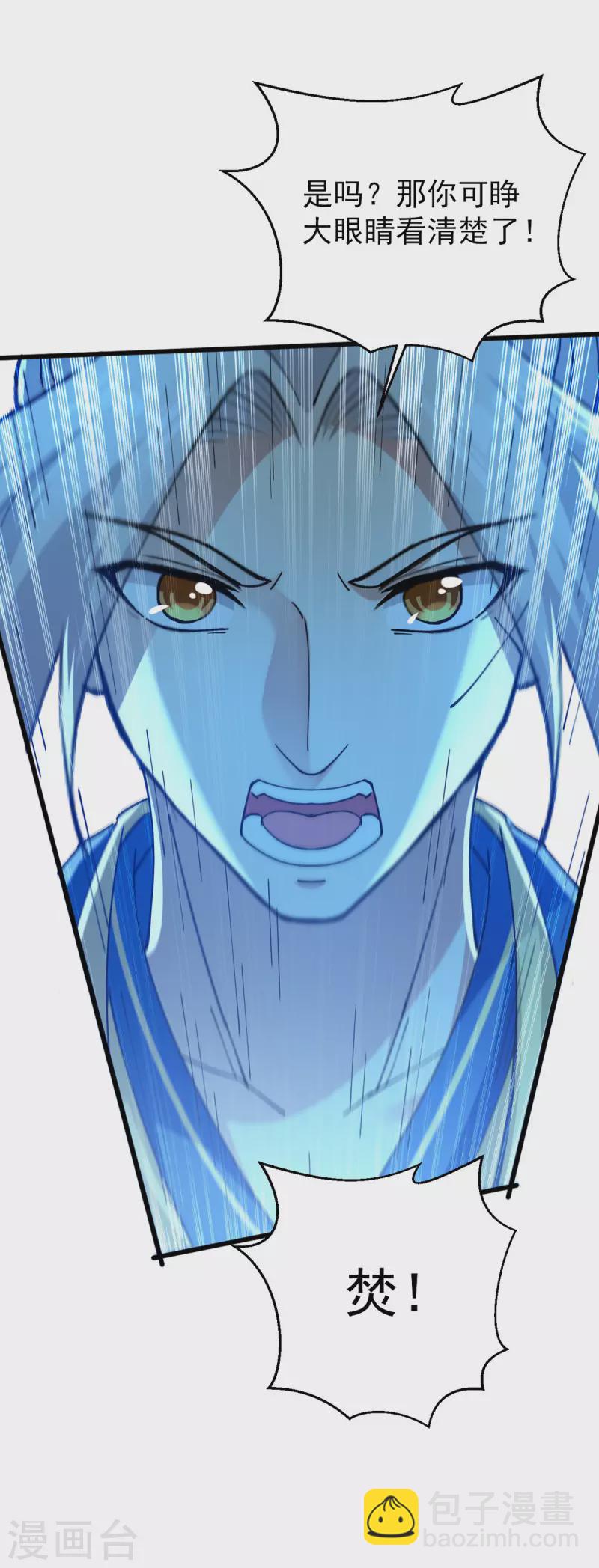 第309话 惹麻烦的体质-第310话
