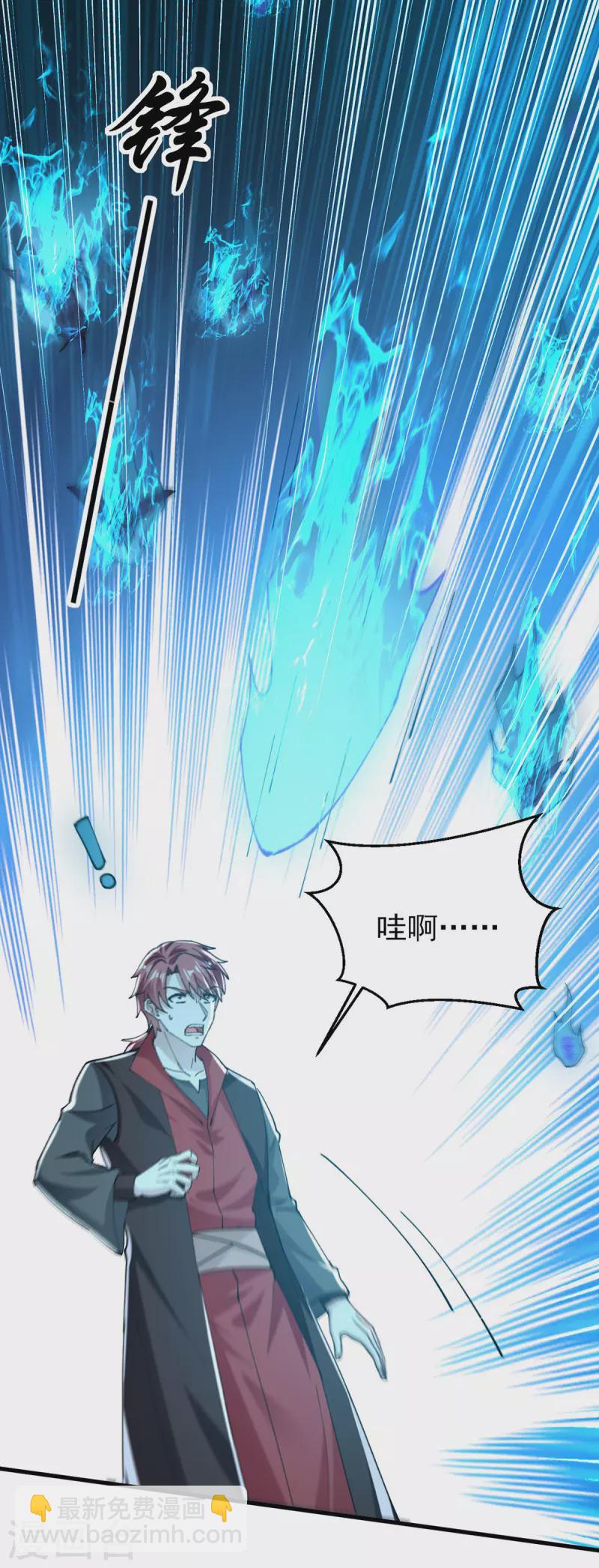 第309话 惹麻烦的体质-第310话