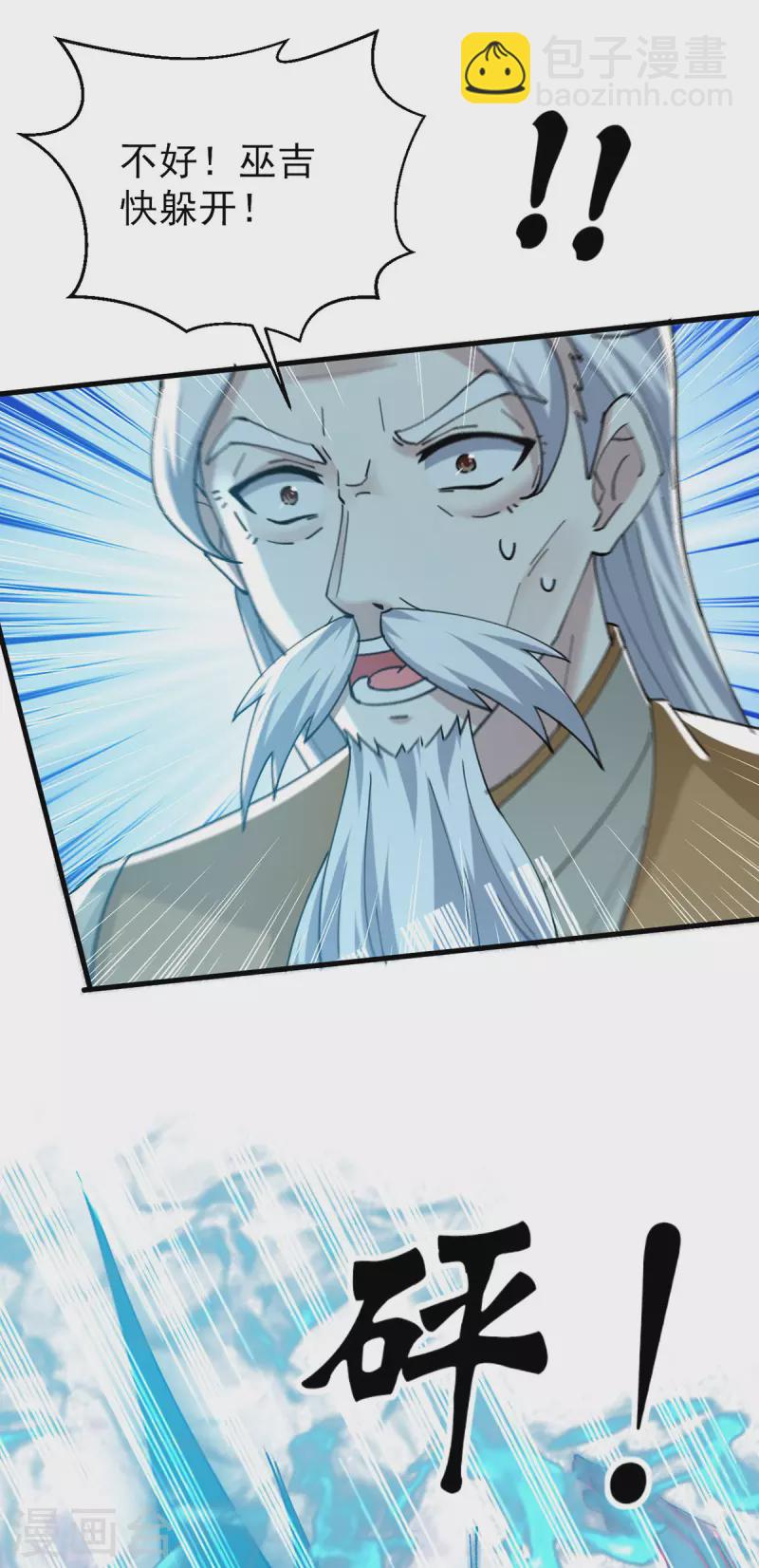 第309话 惹麻烦的体质-第310话
