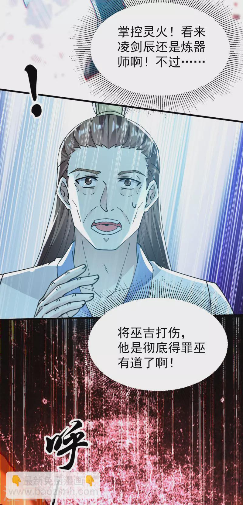 第309话 惹麻烦的体质-第310话