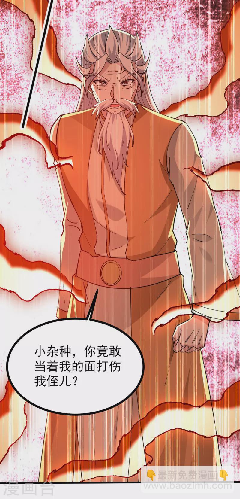 第309话 惹麻烦的体质-第310话