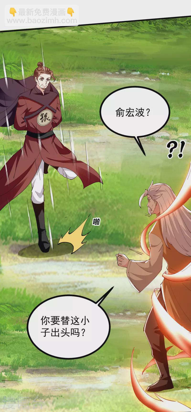 第309话 惹麻烦的体质-第310话