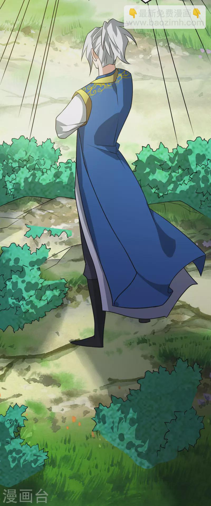 第311话 地煞玄脉现世-第312话