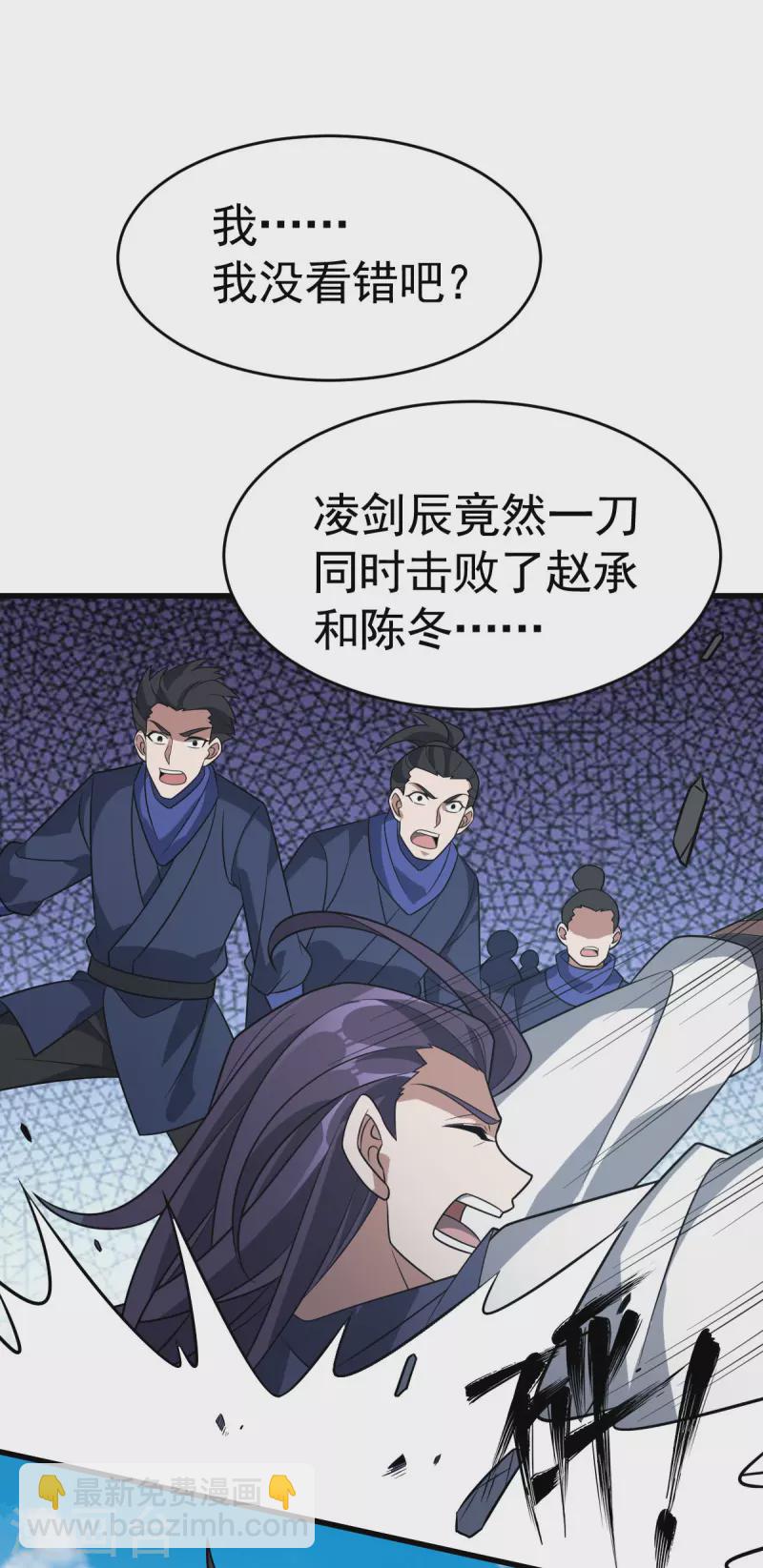 第313话 一个都不放过-第314话