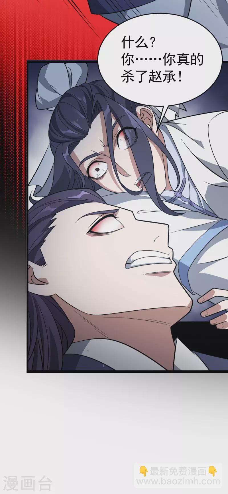 第313话 一个都不放过-第314话