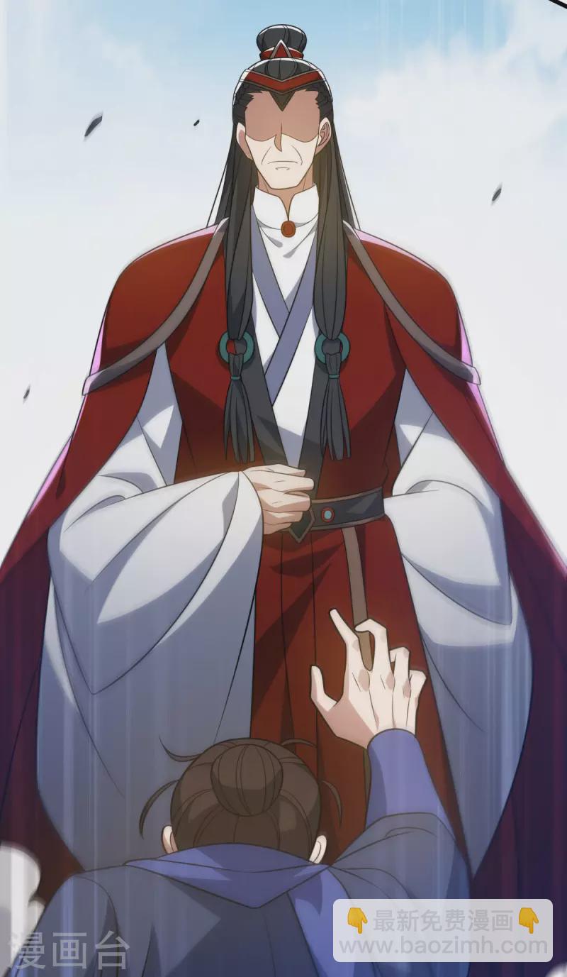 第315话 血神教舵主-第316话