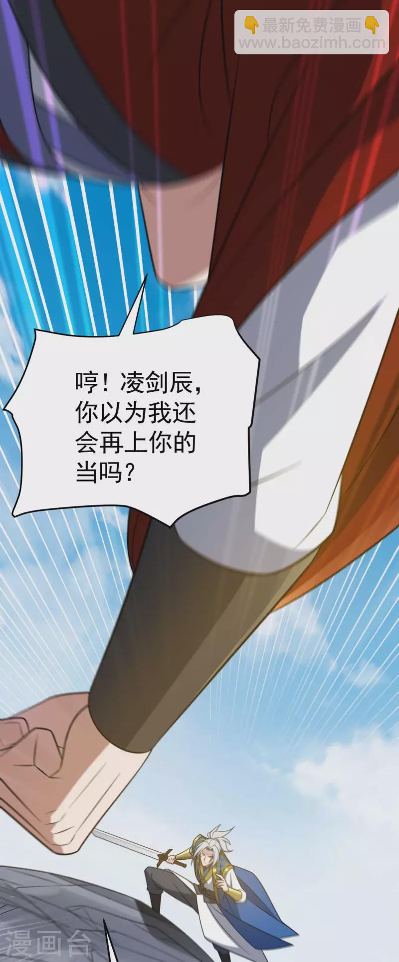 第317话 陷入阵法-第318话
