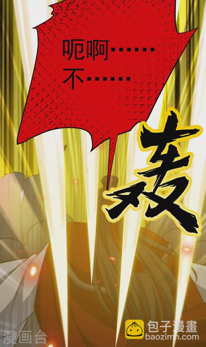 第317话 陷入阵法-第318话
