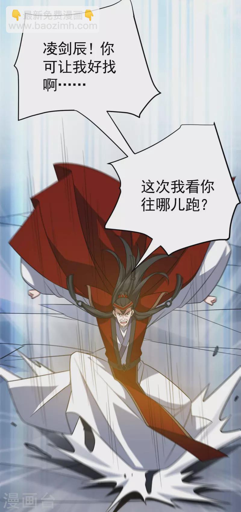 第317话 陷入阵法-第318话