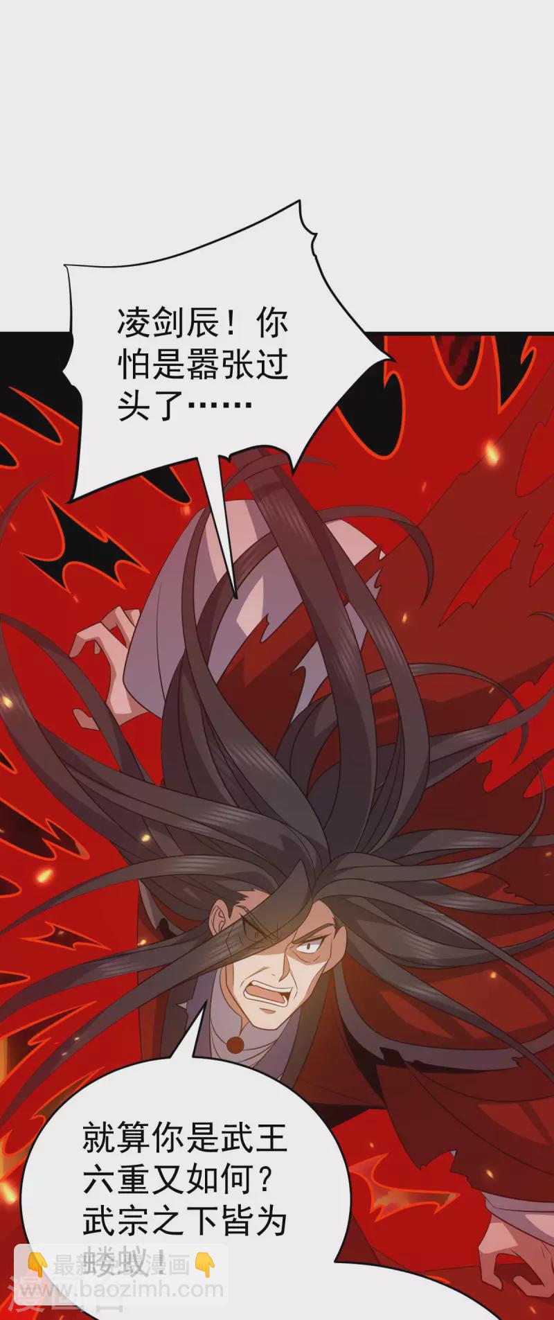 第319话 接连突破-第320话