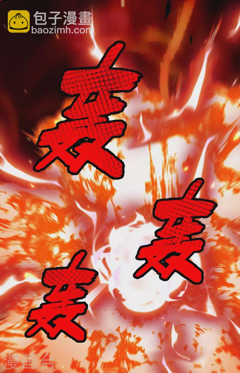 第319话 接连突破-第320话