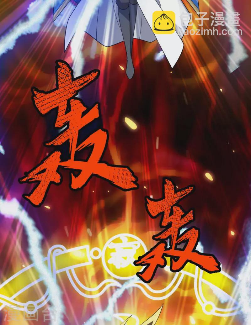 第319话 接连突破-第320话