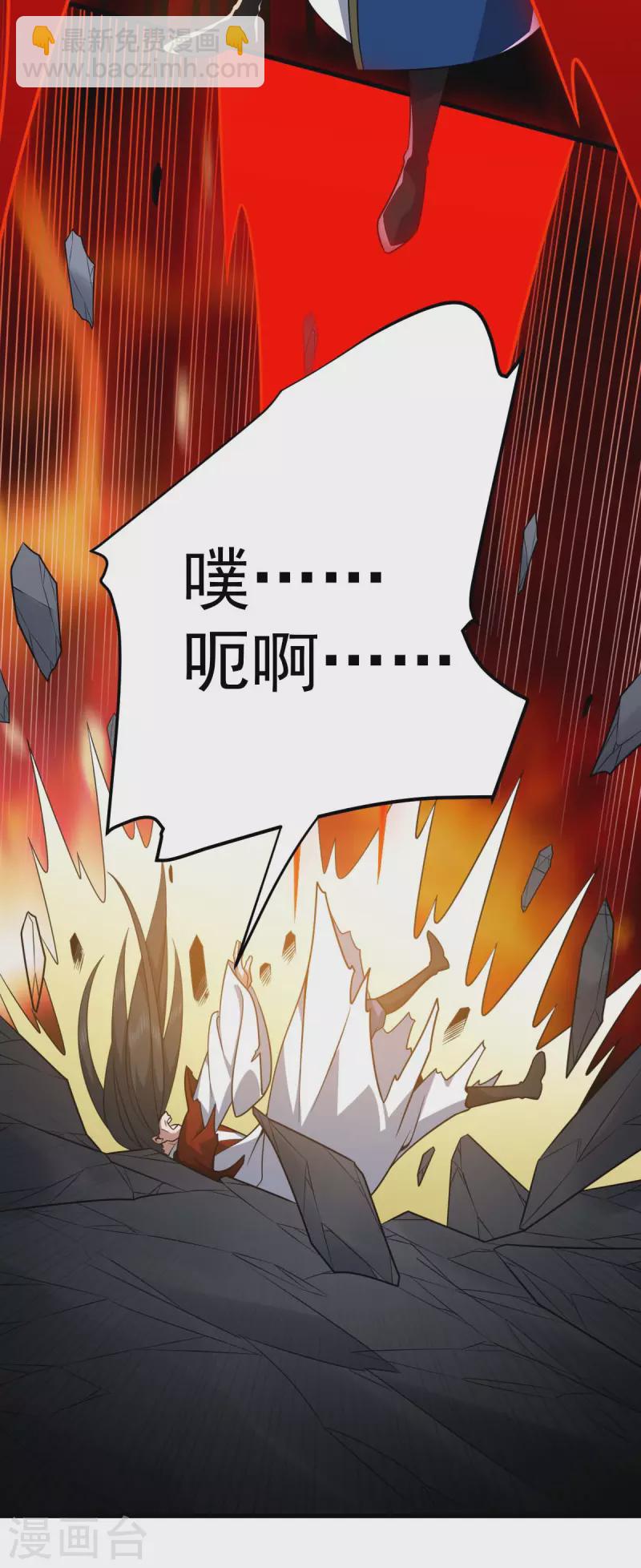 第319话 接连突破-第320话