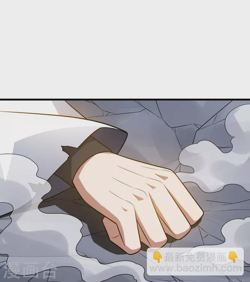 第319话 接连突破-第320话