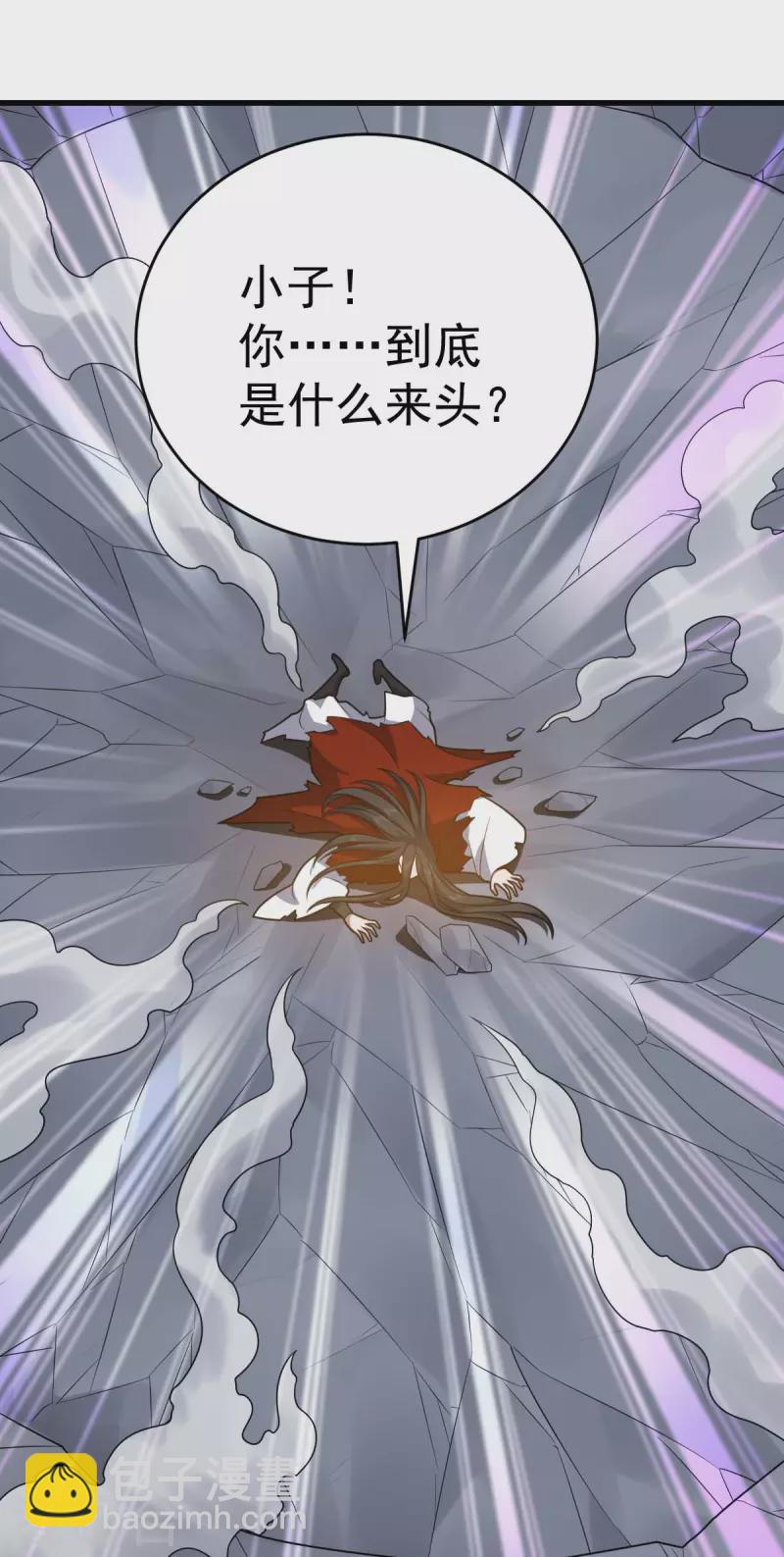 第319话 接连突破-第320话