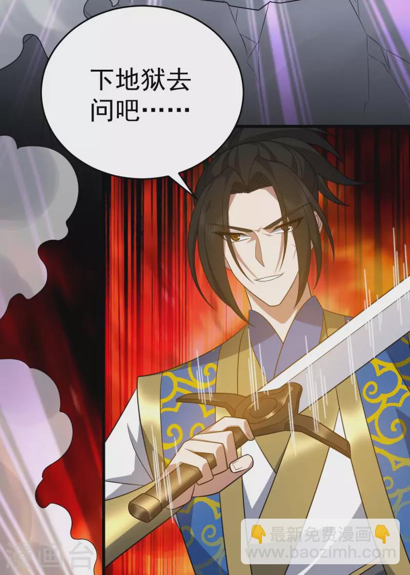 第319话 接连突破-第320话