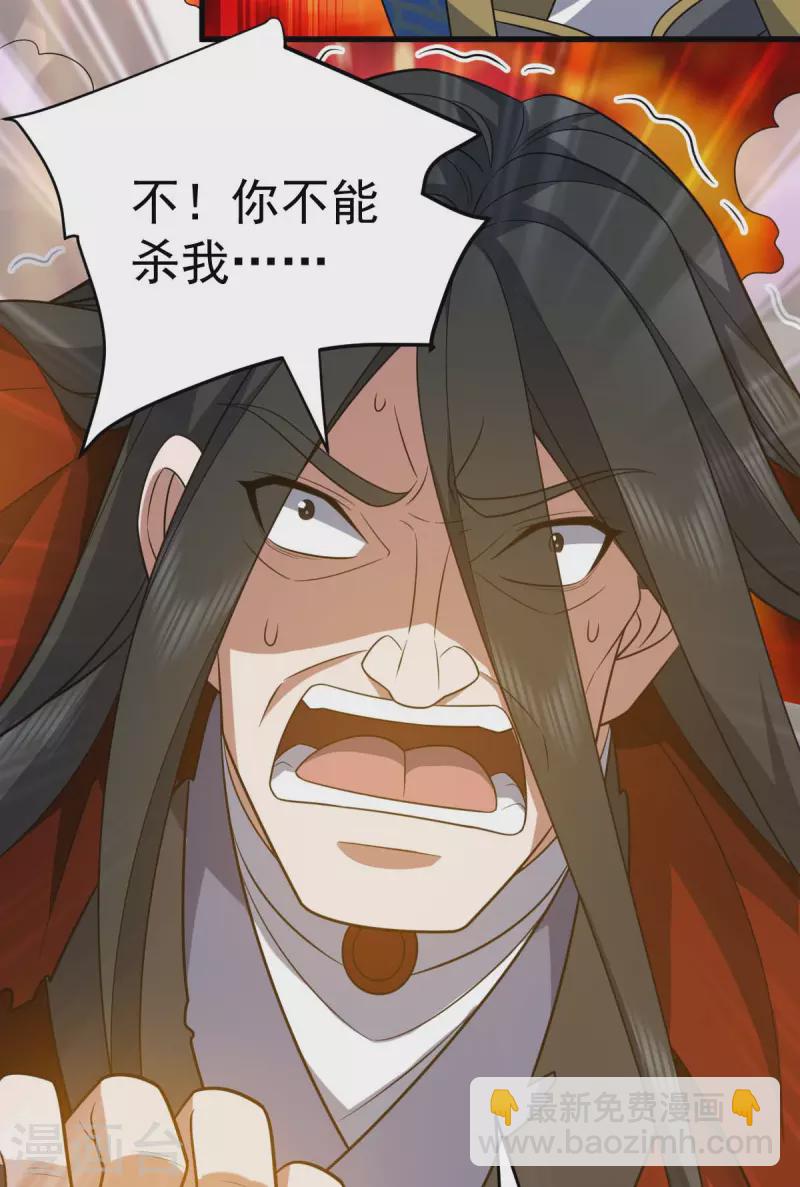 第319话 接连突破-第320话
