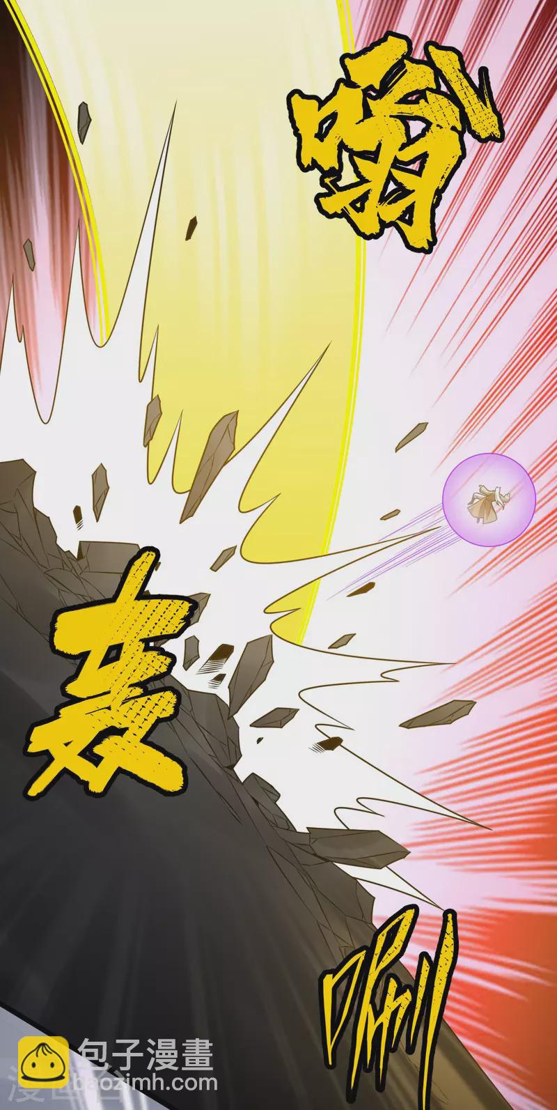第321话 你逃不了-第322话