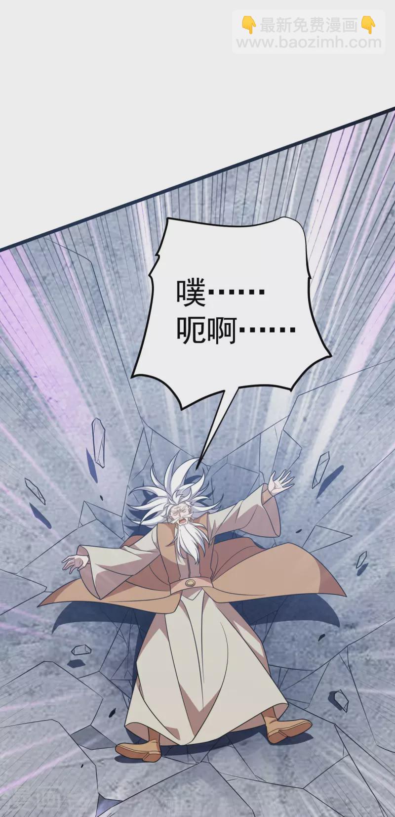 第321话 你逃不了-第322话