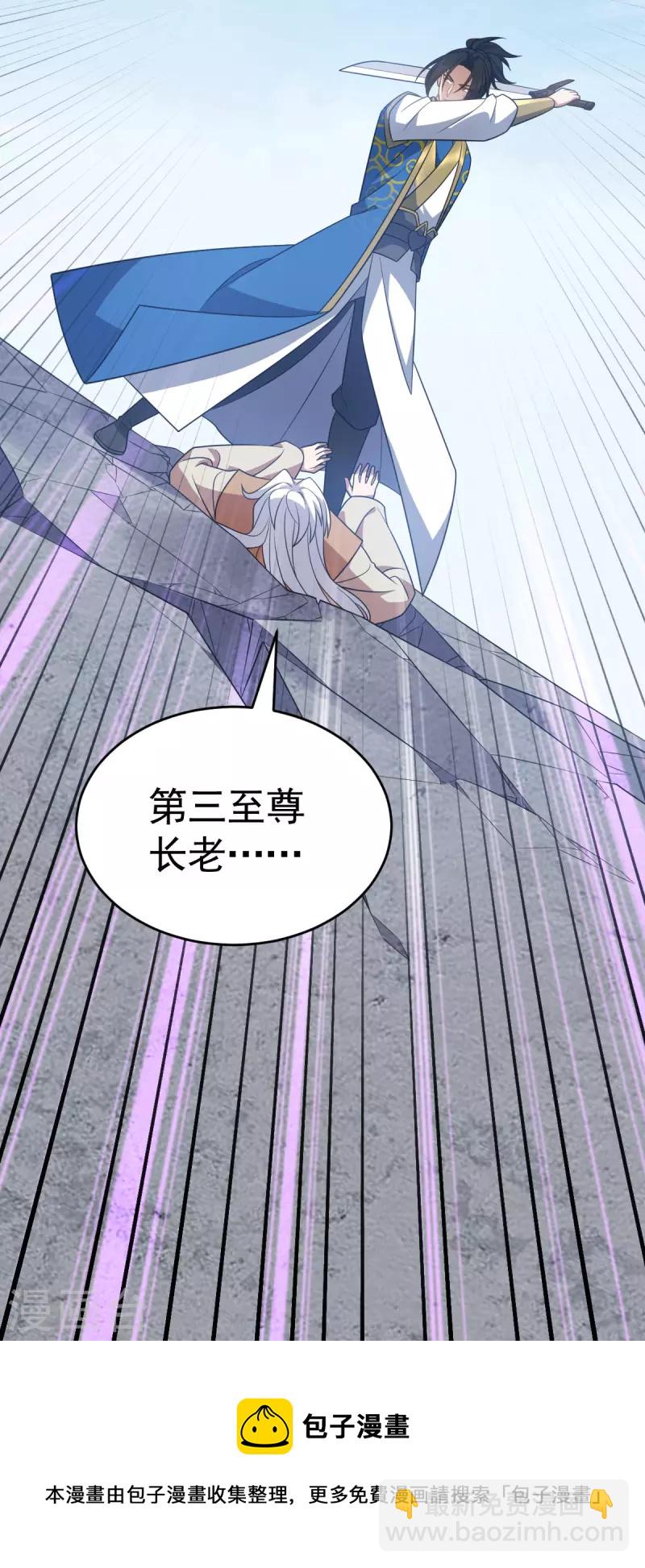 第321话 你逃不了-第322话