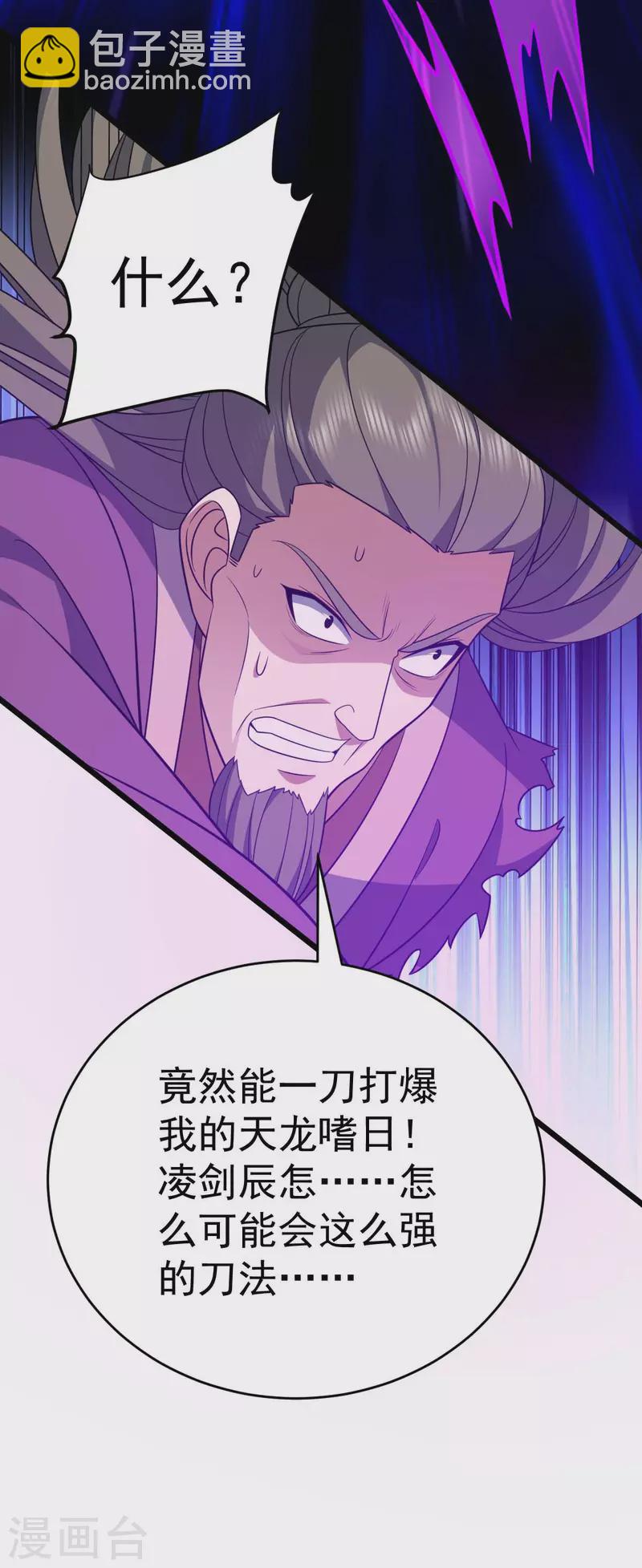 第323话 我必杀你-第324话