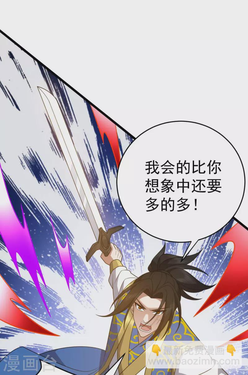 第323话 我必杀你-第324话