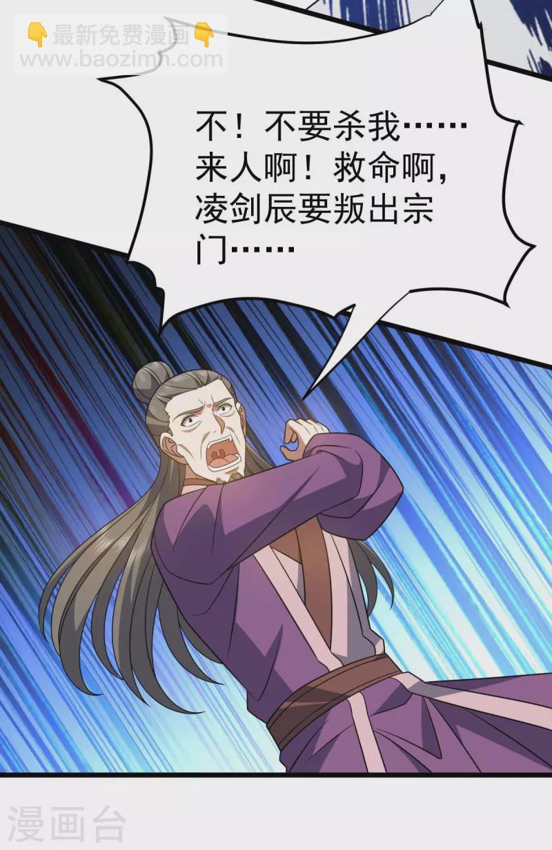 第323话 我必杀你-第324话