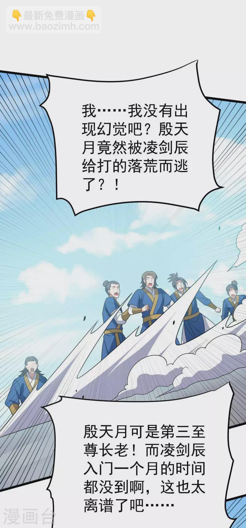 第323话 我必杀你-第324话