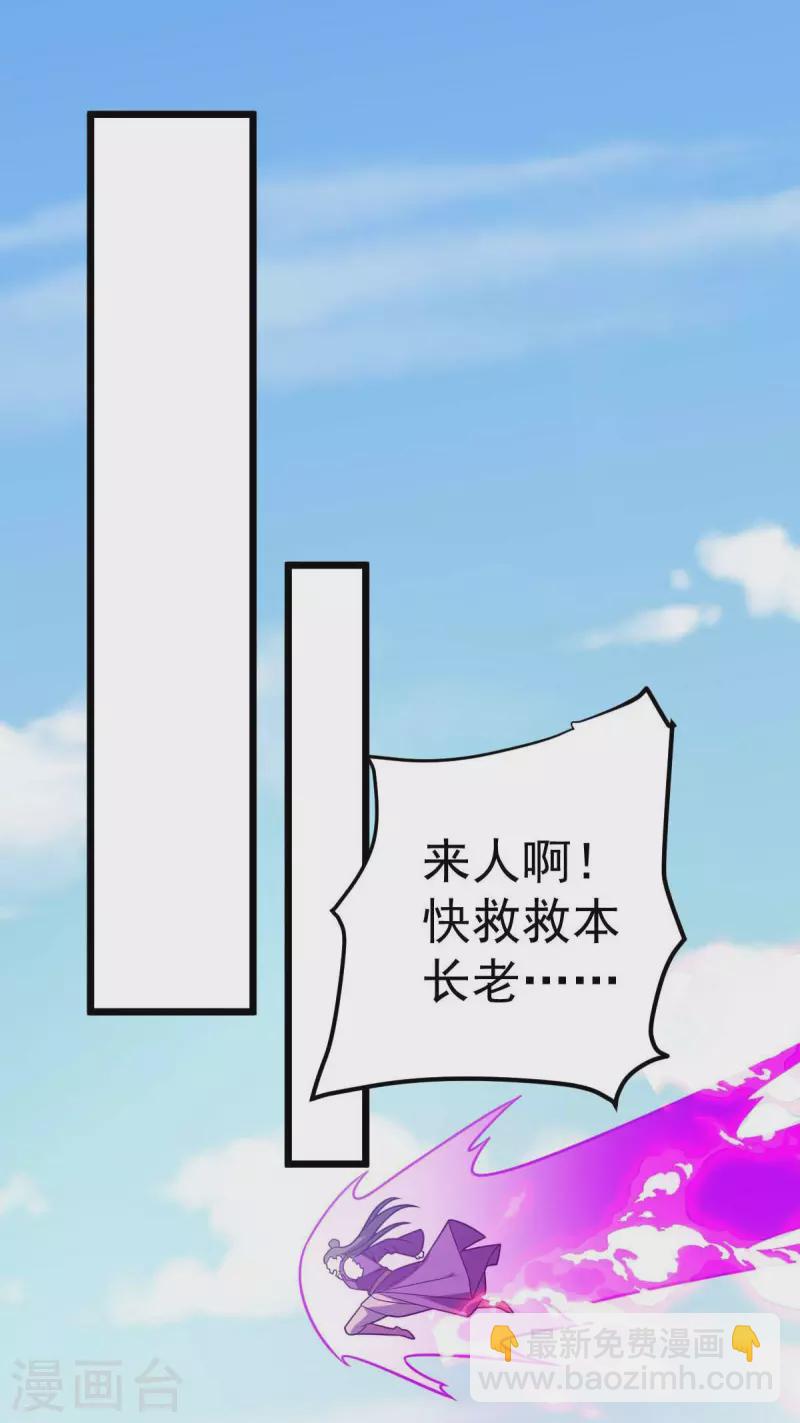 第323话 我必杀你-第324话