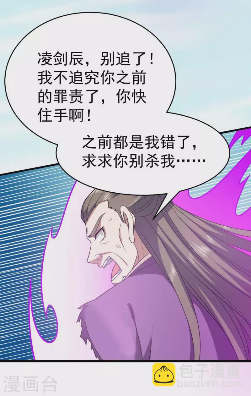 第323话 我必杀你-第324话
