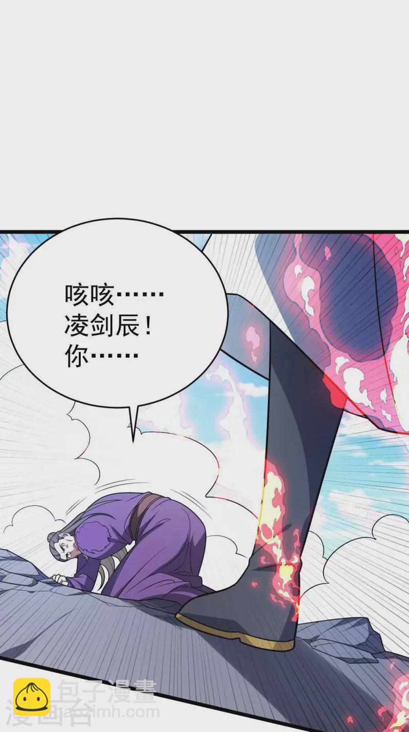 第323话 我必杀你-第324话