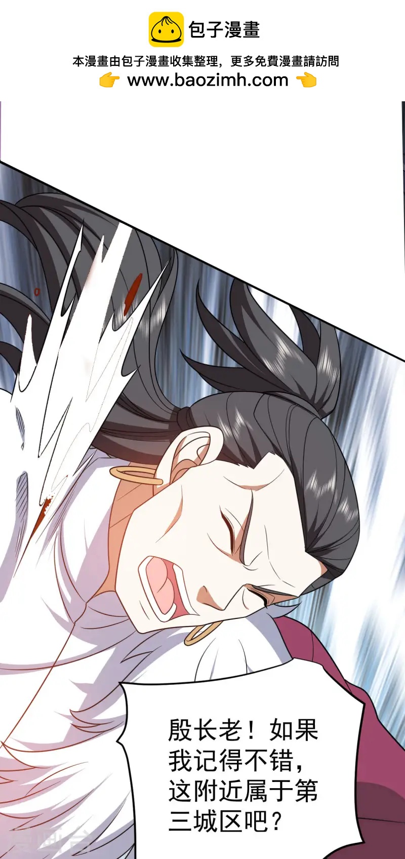 第325话 没完没了-第326话