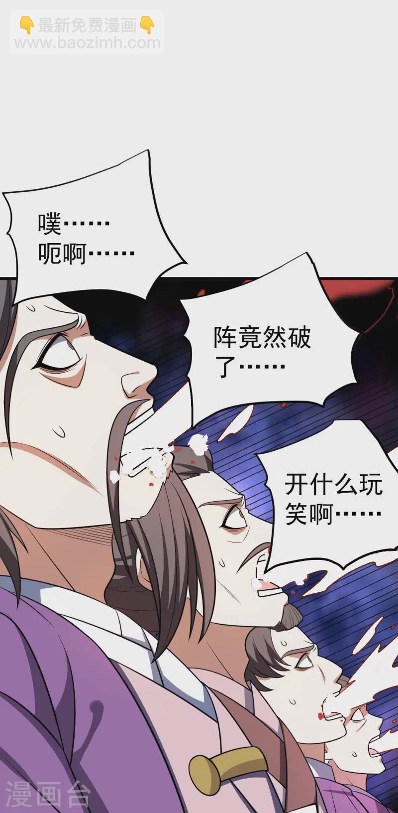 第325话 没完没了-第326话