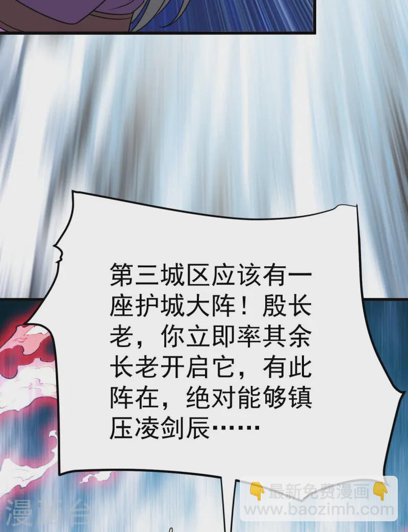第325话 没完没了-第326话