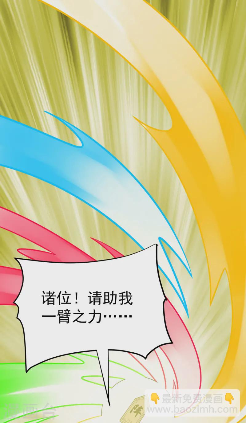 第325话 没完没了-第326话