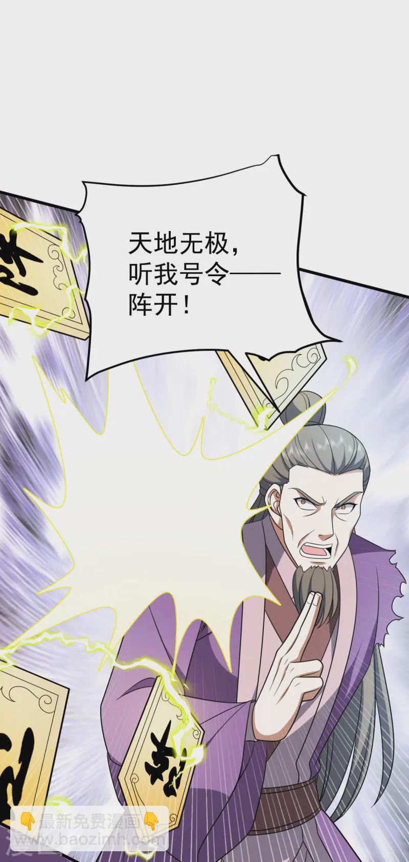 第325话 没完没了-第326话