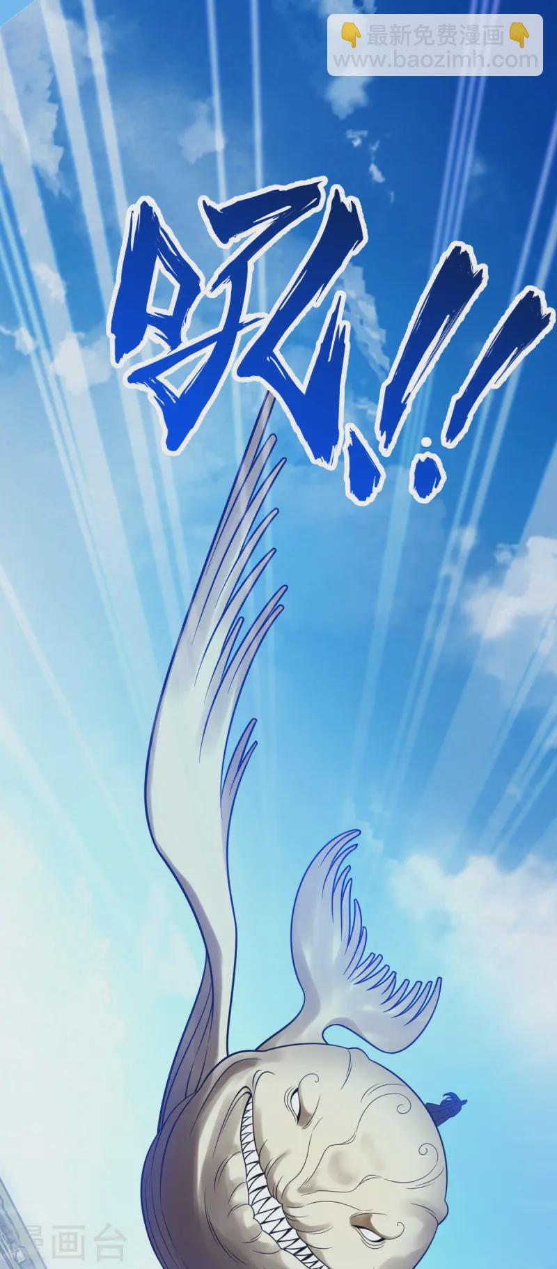 第329话 觉醒伏魔-第330话