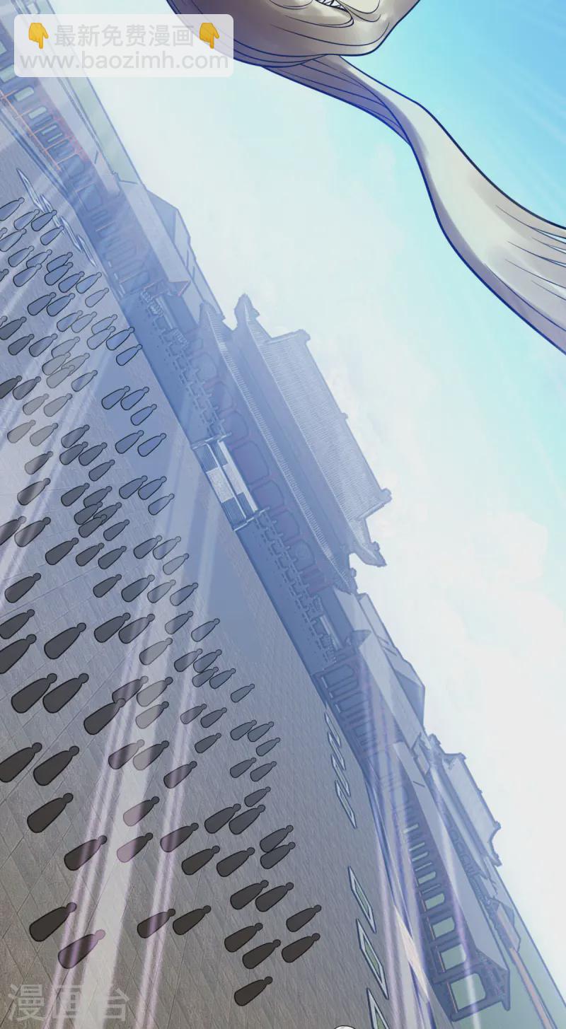 第329话 觉醒伏魔-第330话