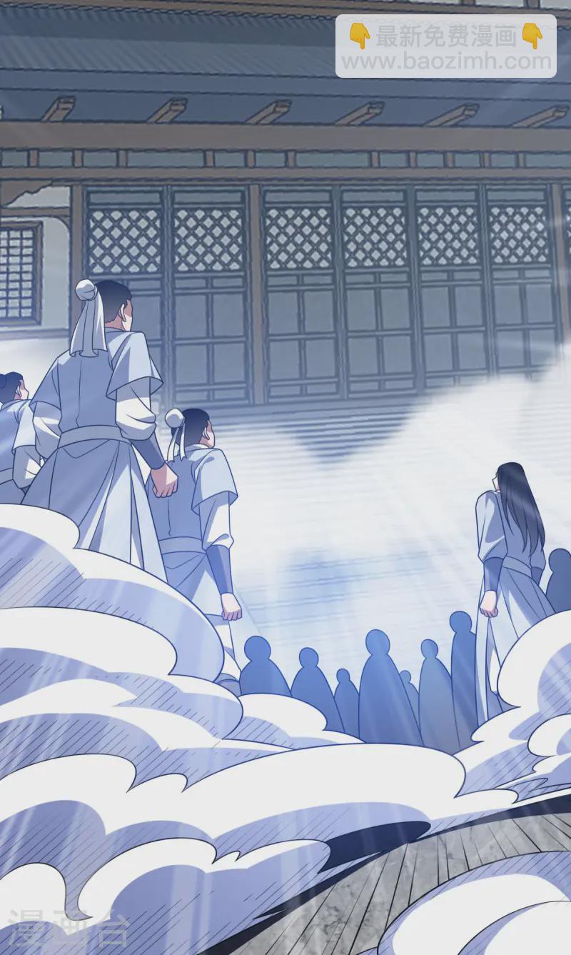 第329话 觉醒伏魔-第330话