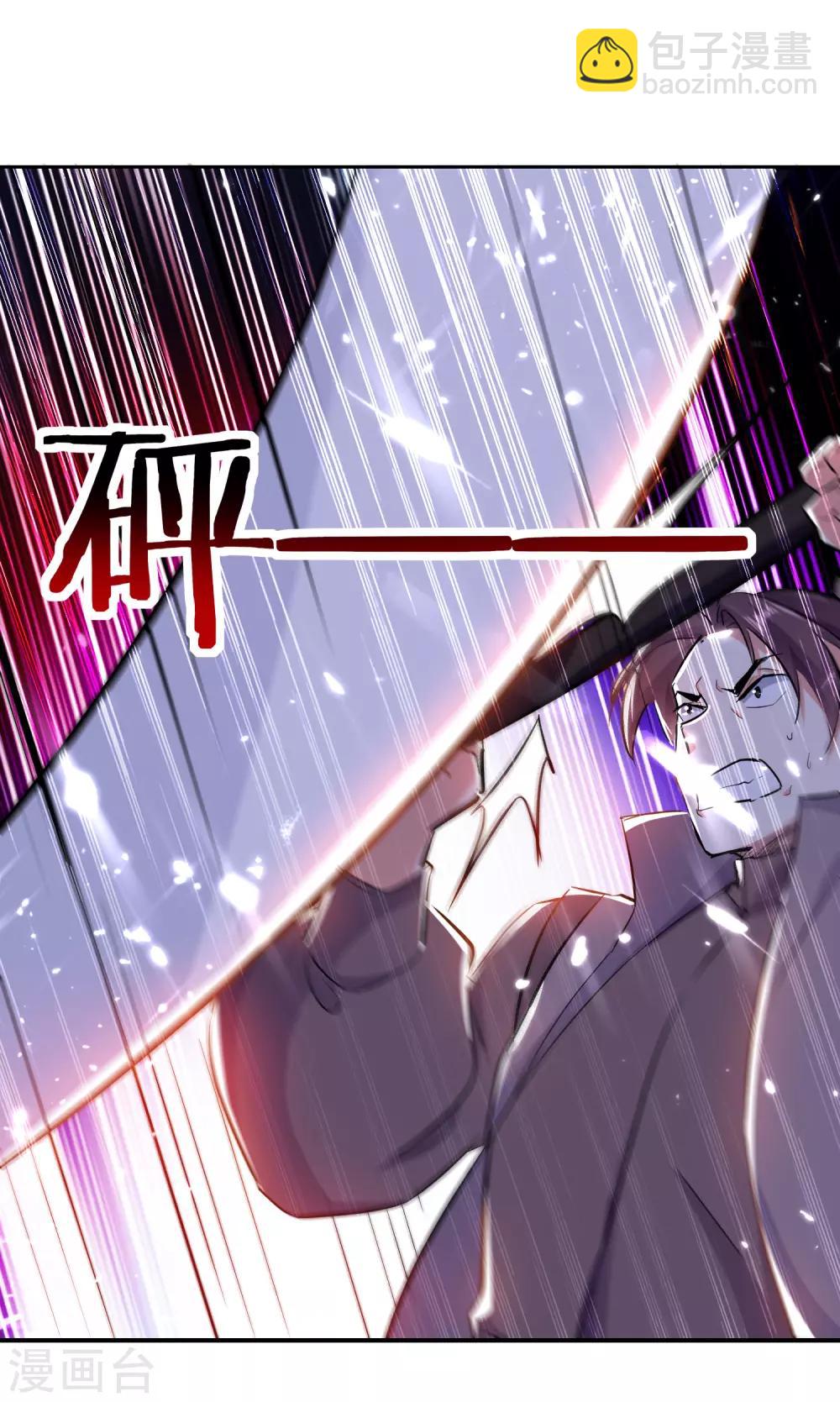 第33话 血影狂刀-第34话