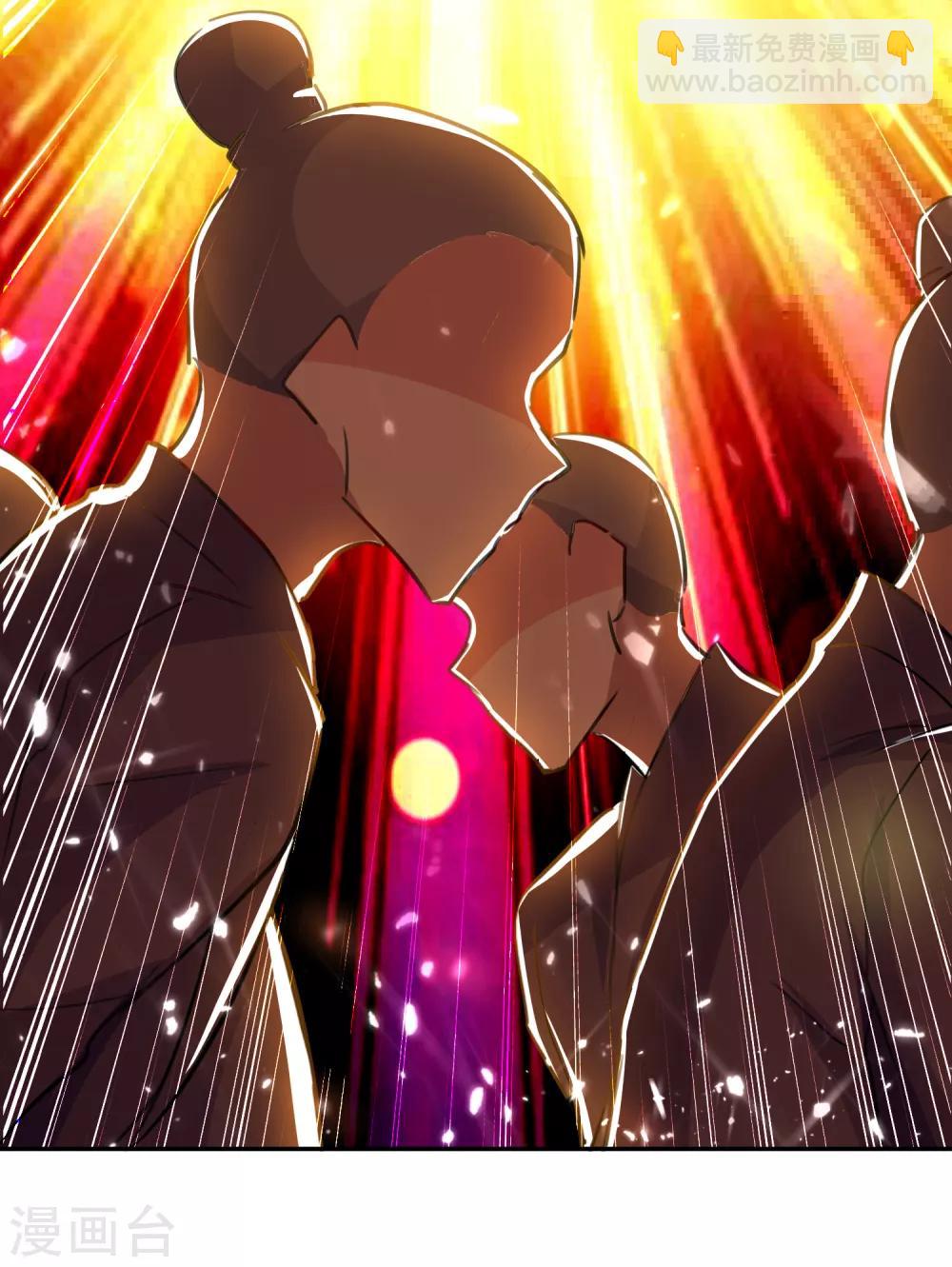 第33话 血影狂刀-第34话