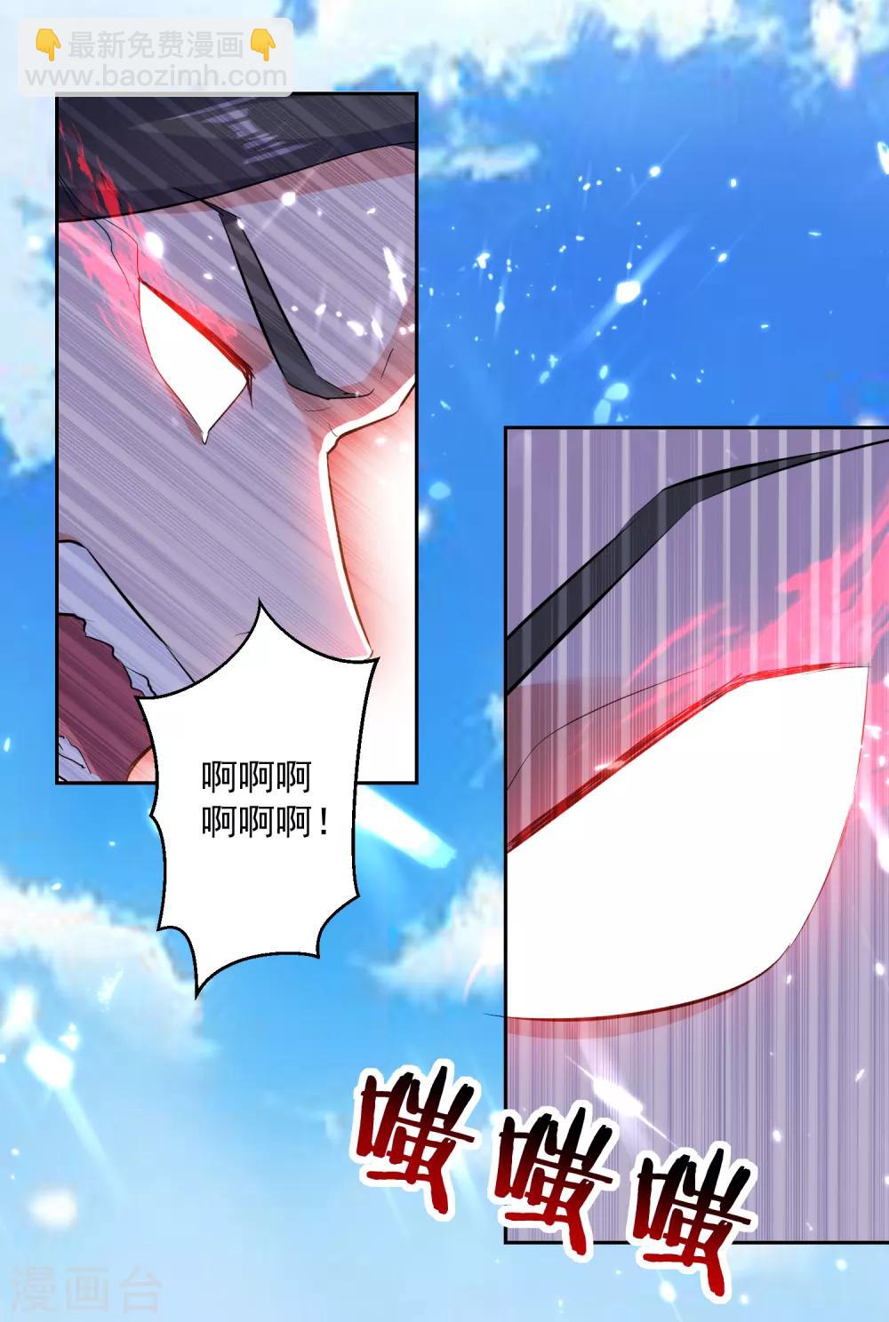 第33话 血影狂刀-第34话