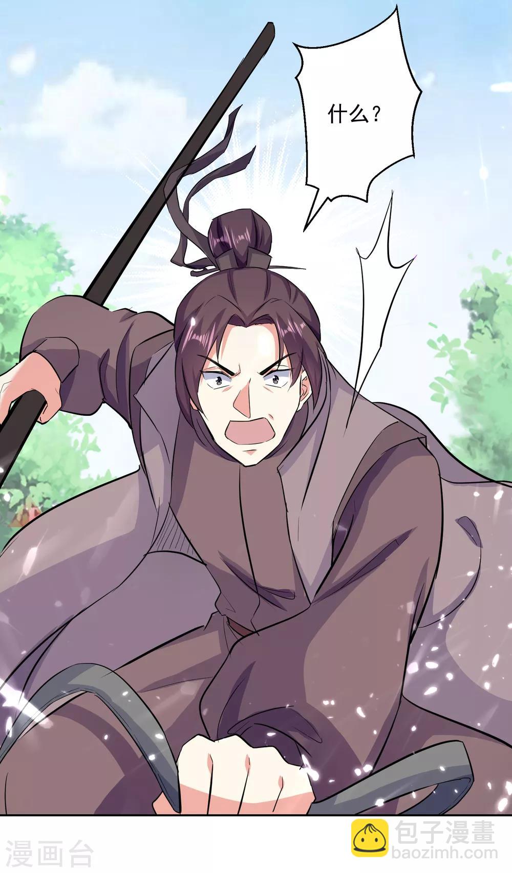 第33话 血影狂刀-第34话