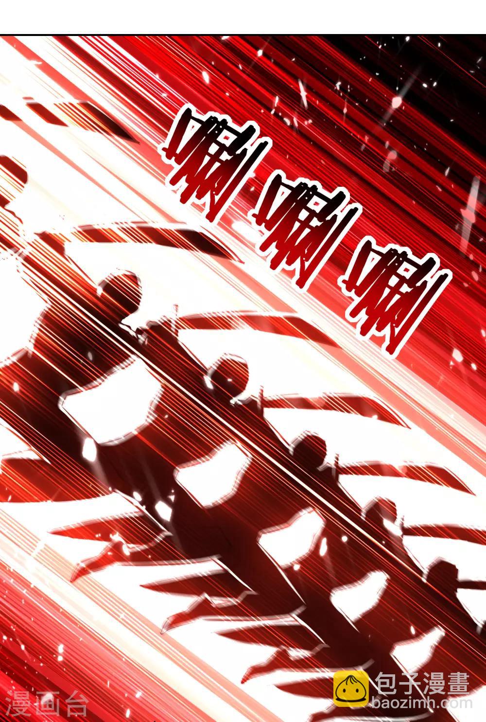 第33话 血影狂刀-第34话
