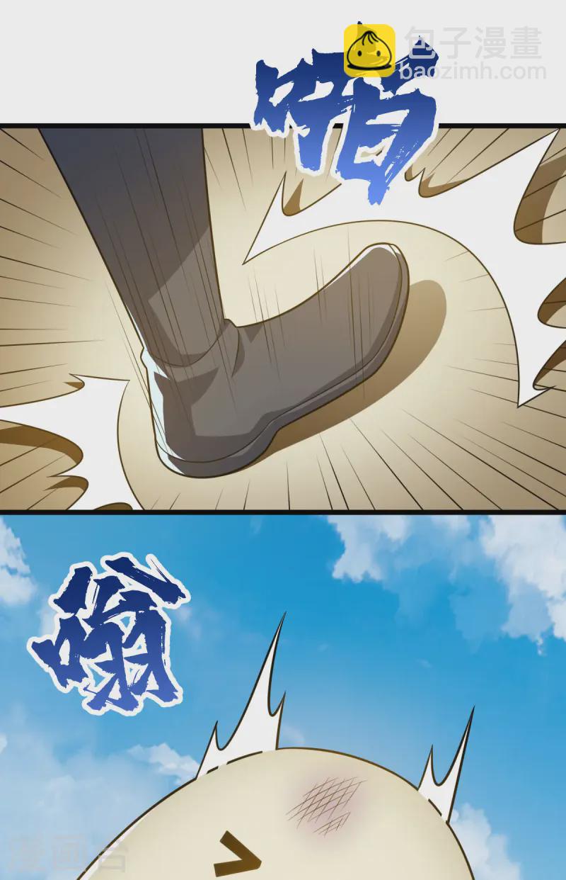 第331话 给个教训-第332话