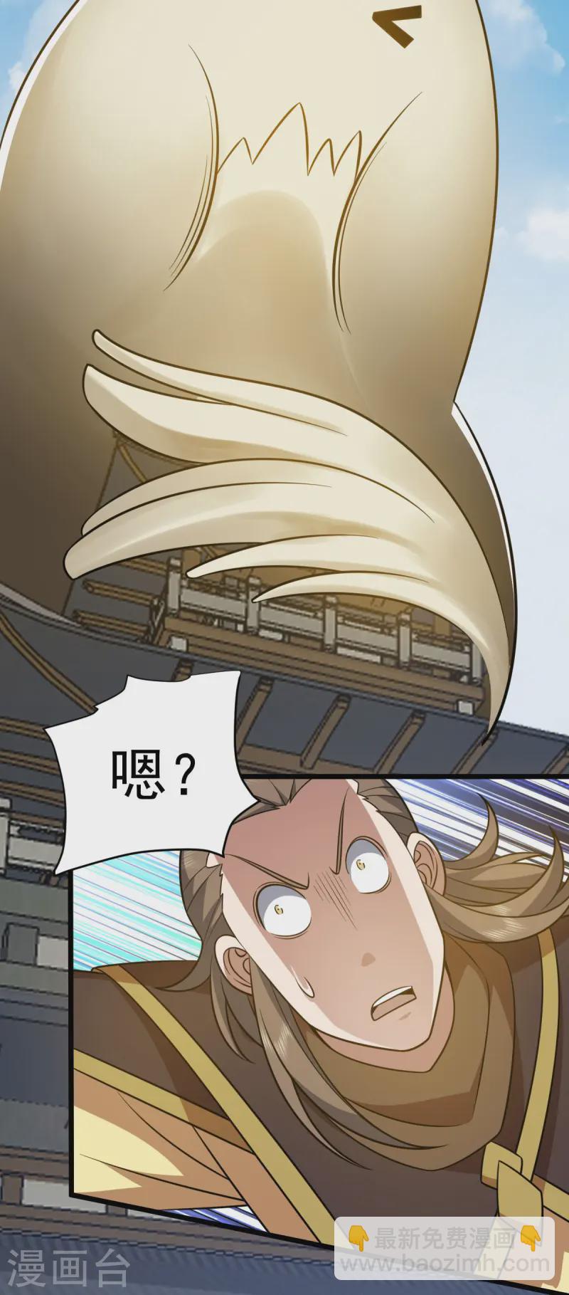 第331话 给个教训-第332话