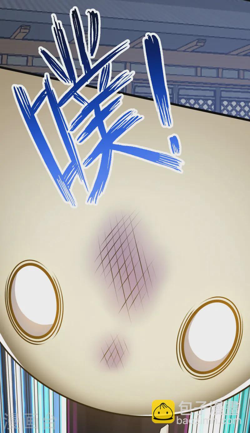 第331话 给个教训-第332话