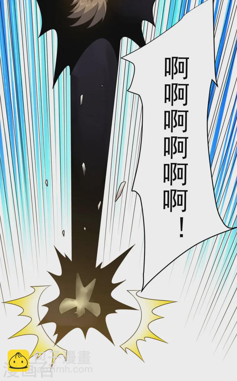 第331话 给个教训-第332话