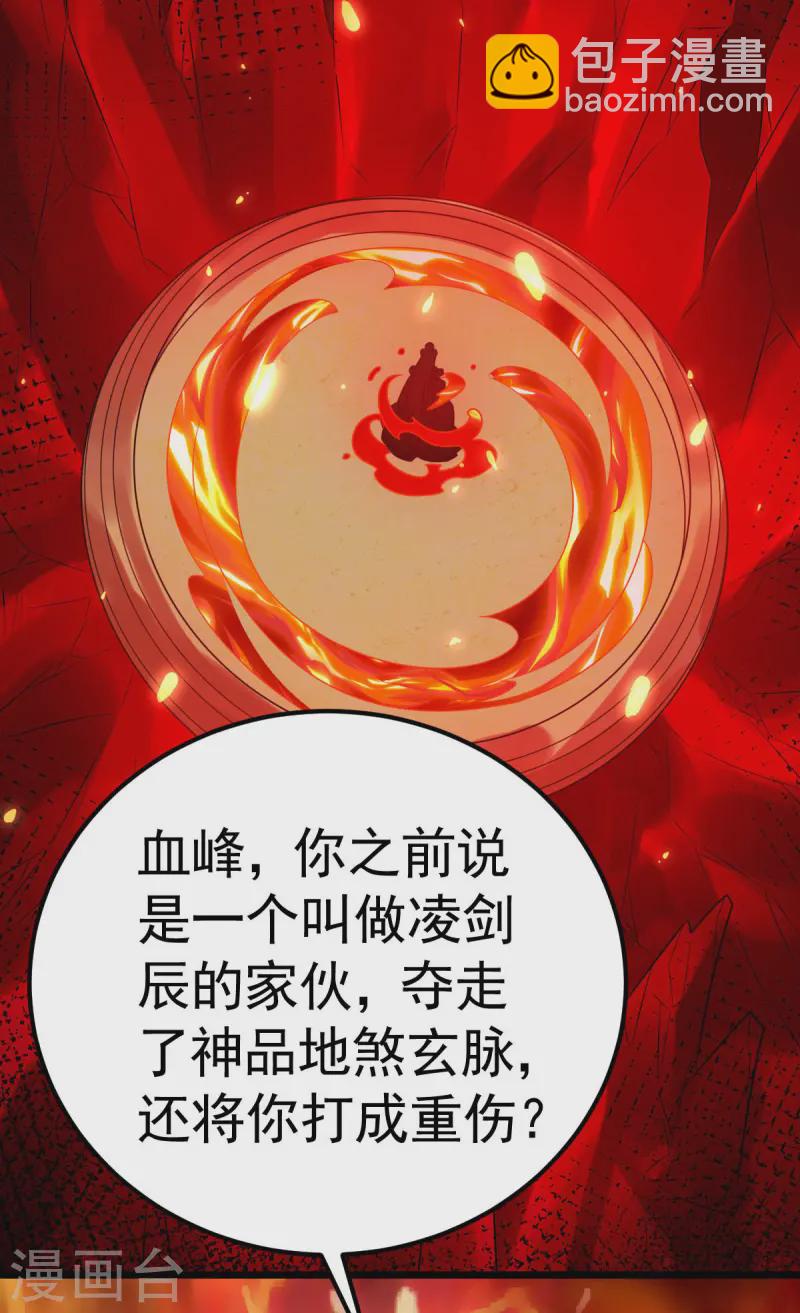 第333话 马上要见面了-第334话