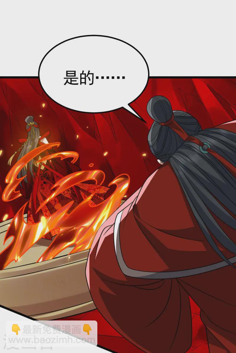 第333话 马上要见面了-第334话